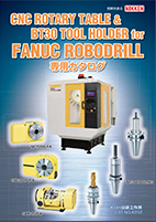ファナック殿