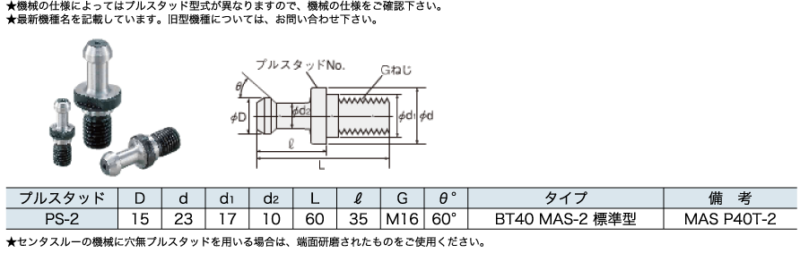 エンシュウ04