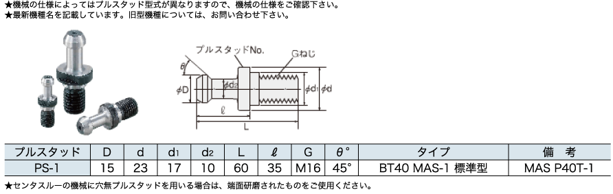 オーエム製作所01