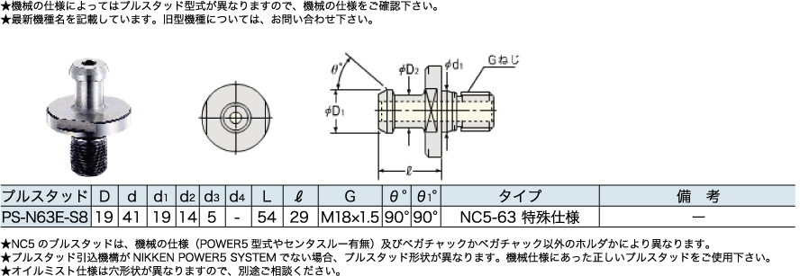 大阪機工07