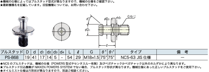 大阪機工08