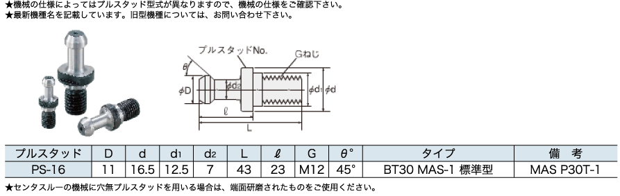 西田機械工作所01