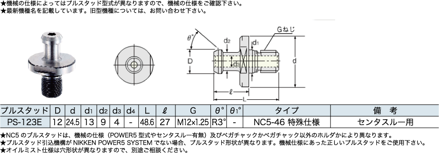 ファナック04