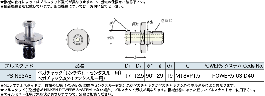 松浦機械製作所07