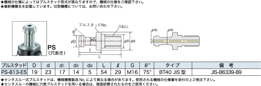 三井精機工業03