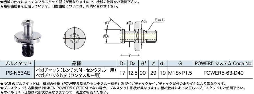 森精機製作所06