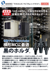 MAKINO殿専用「黒のホルダ」