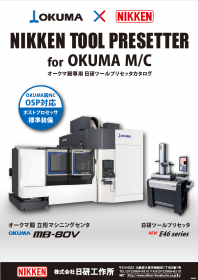 OKUMA殿専用ツールプリセッタ
