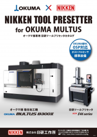 OKUMA様MULTUS専用ツールプリセッタ