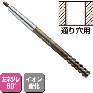 日研工作所:ブローチリーマ MTシャンク BRM φ10.96mm-